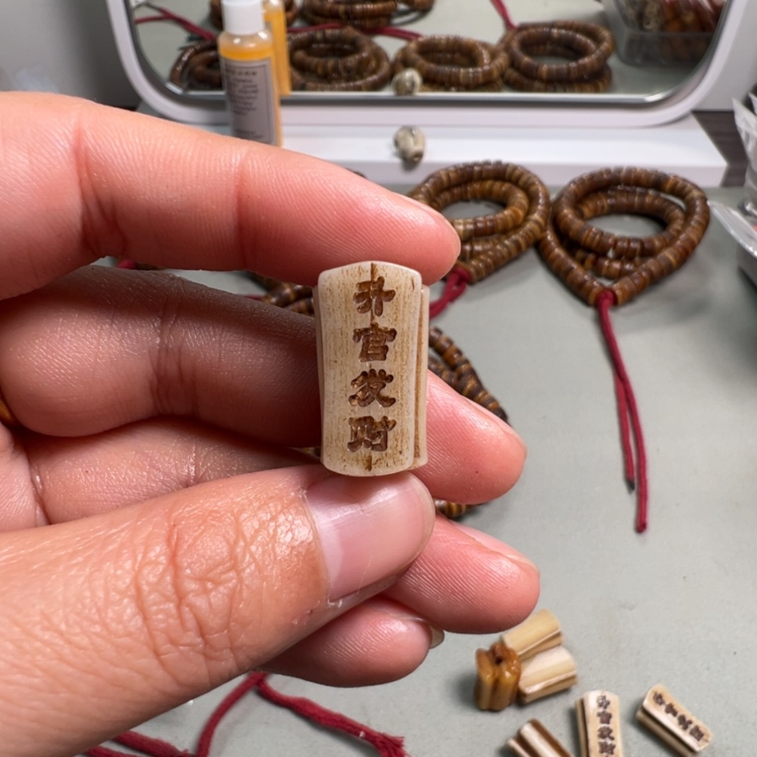 手串/手链牛骨00000000p32