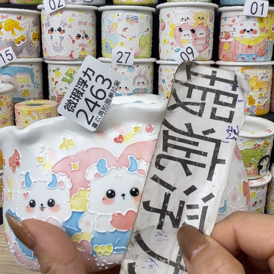 2463 嘟嘟嘟嘟嘟嘟嘟嘟嘟嘟嘟