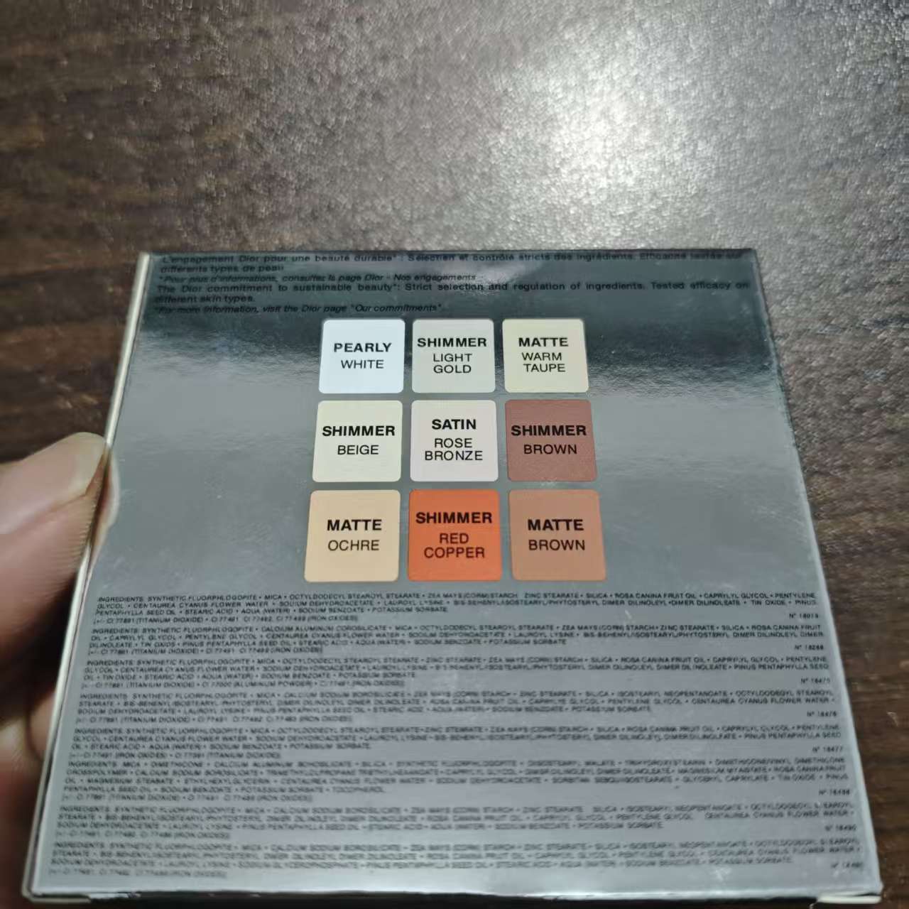 大地色眼影盘包装盒