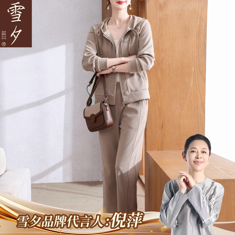 妈妈秋装休闲套装开衫外套2025新款中老年女装洋气上衣两件套50岁