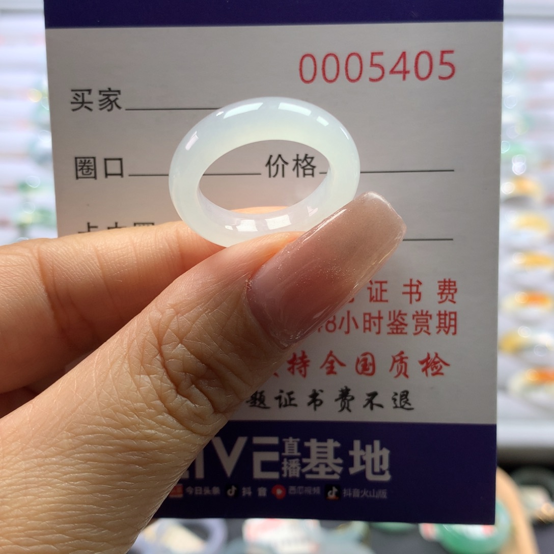 翡翠戒指未镶嵌12号