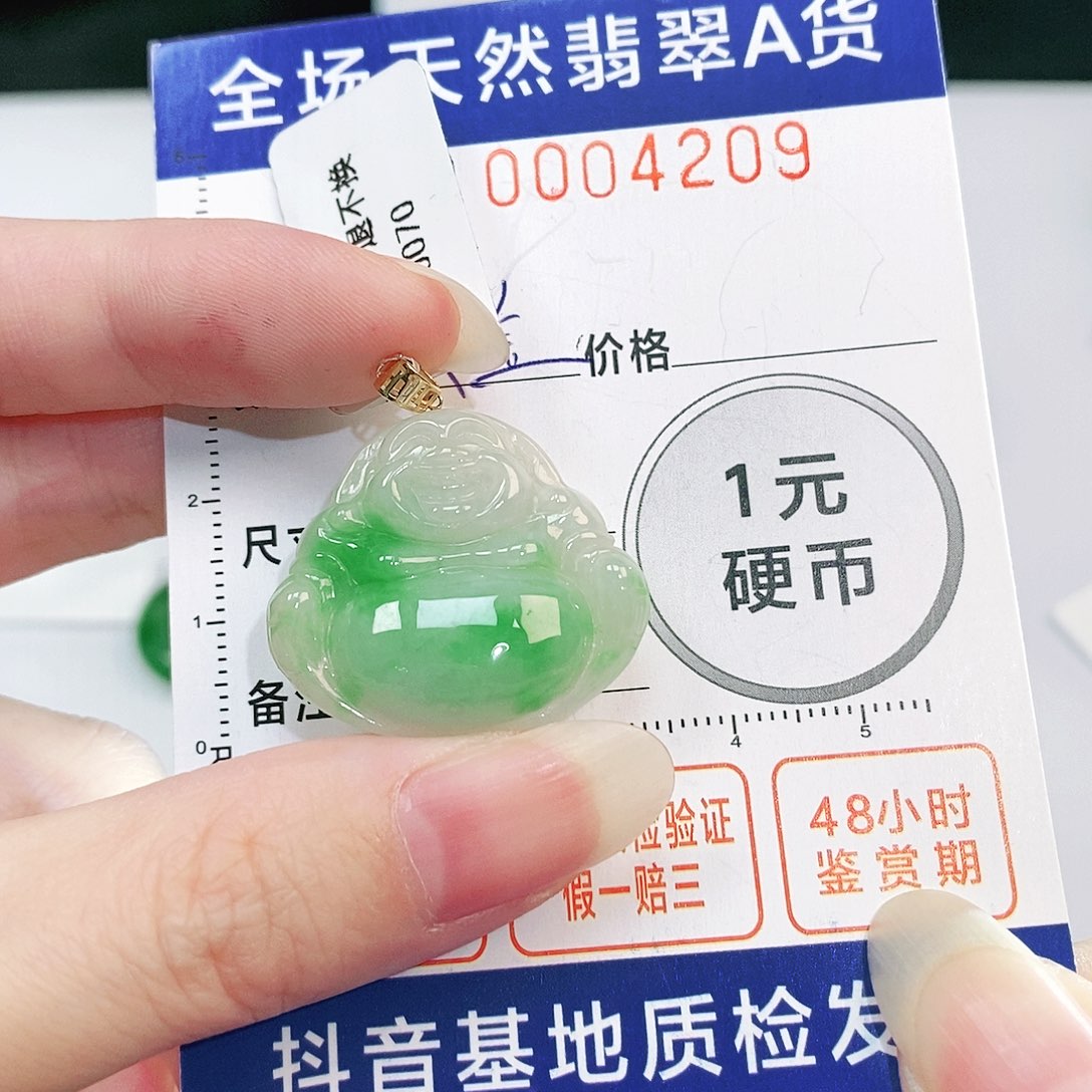 翡翠吊坠(不含链)18K金镶嵌