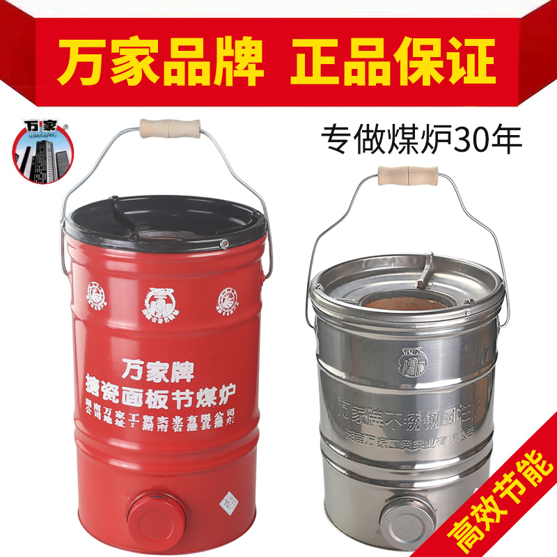 万家大三节大四节煤炉子直径28cm传统经典老式煤炭炉摆摊做饭烧水