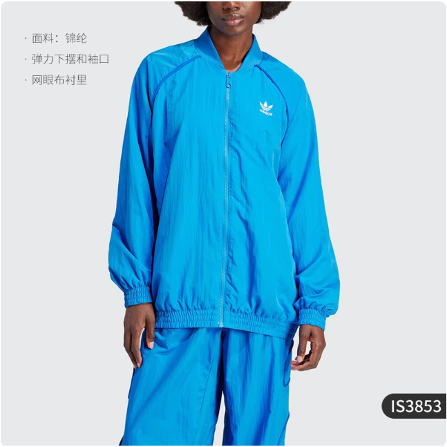 ADIDAS  女士运动夹克外套I IS3853 FVGF003B