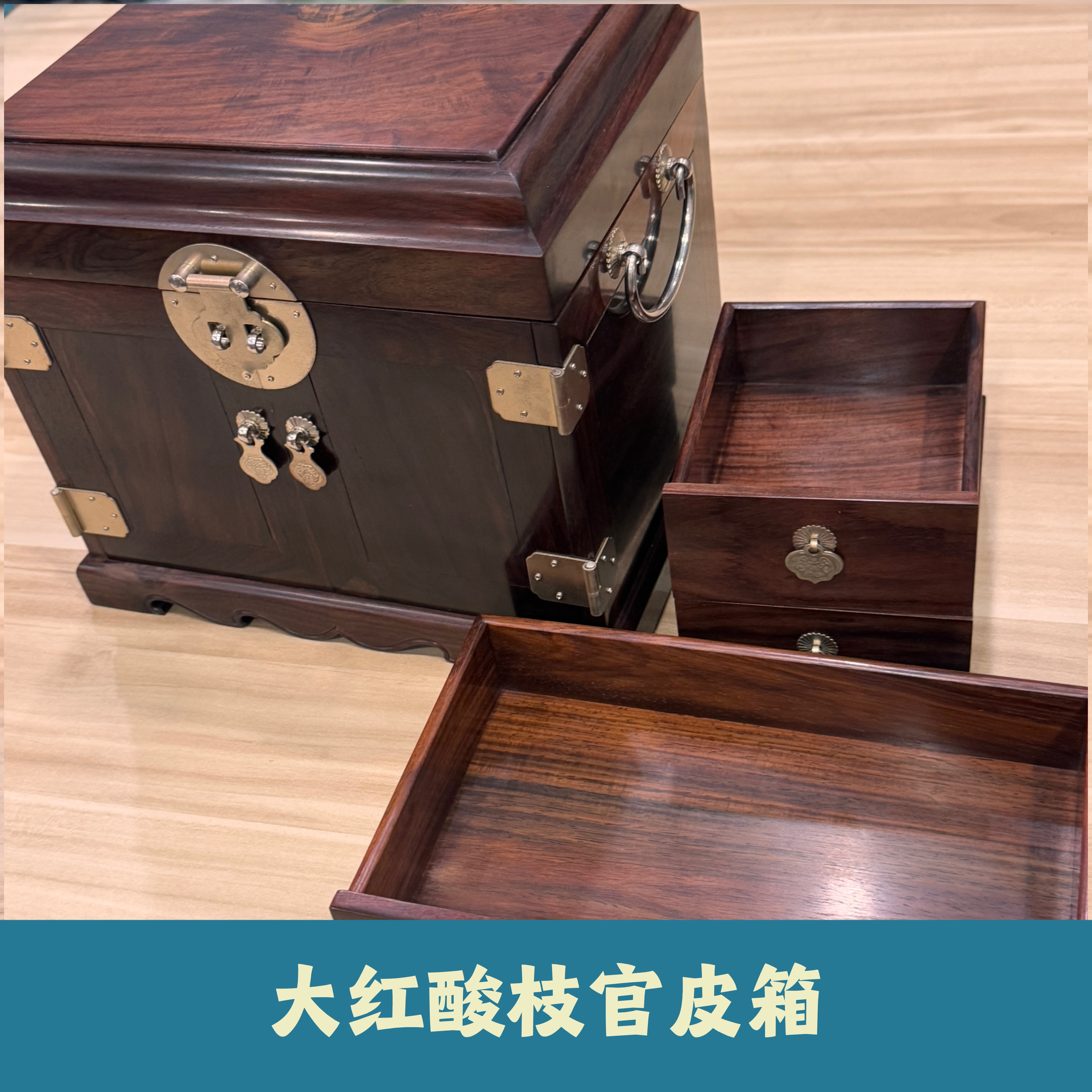 【诚翠拍品第一百二十五期午】木作115抽屉MZ10007