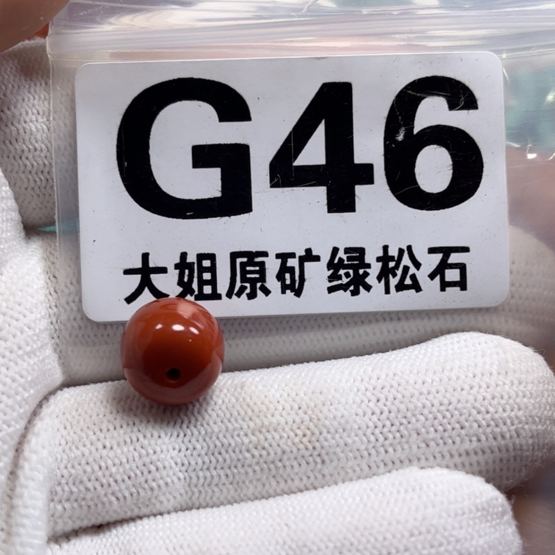 南红玛瑙珠宝奇石未镶嵌