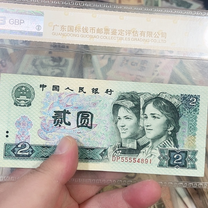 902流通品相狮子头一张4891