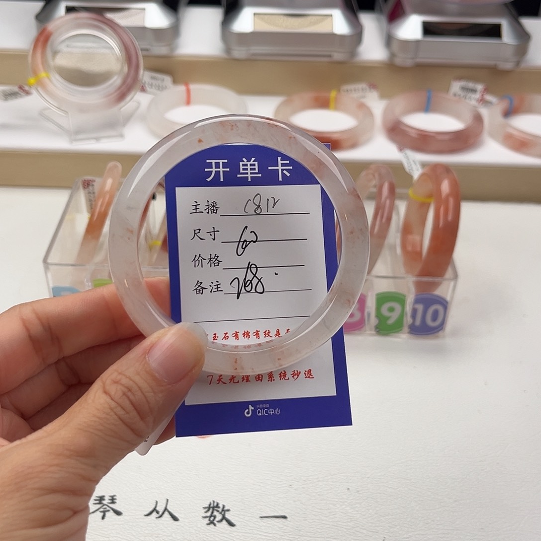 石英质玉手镯未镶嵌