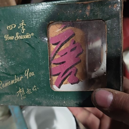 茶盏陶瓷盘子碗啥都有