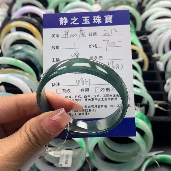 翡翠手镯未镶嵌开****娘公主54-55