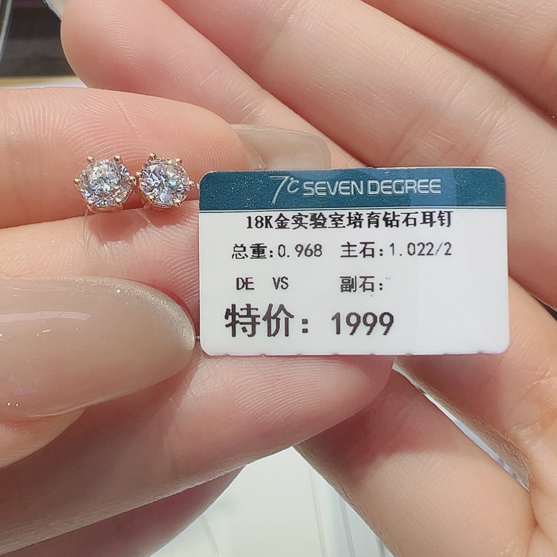 实验室培育钻石18K金镶嵌1.022ct耳钉玫瑰金