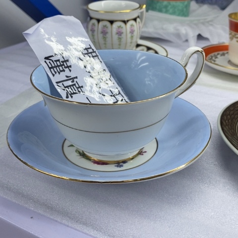 1其他陶瓷中古陶瓷116