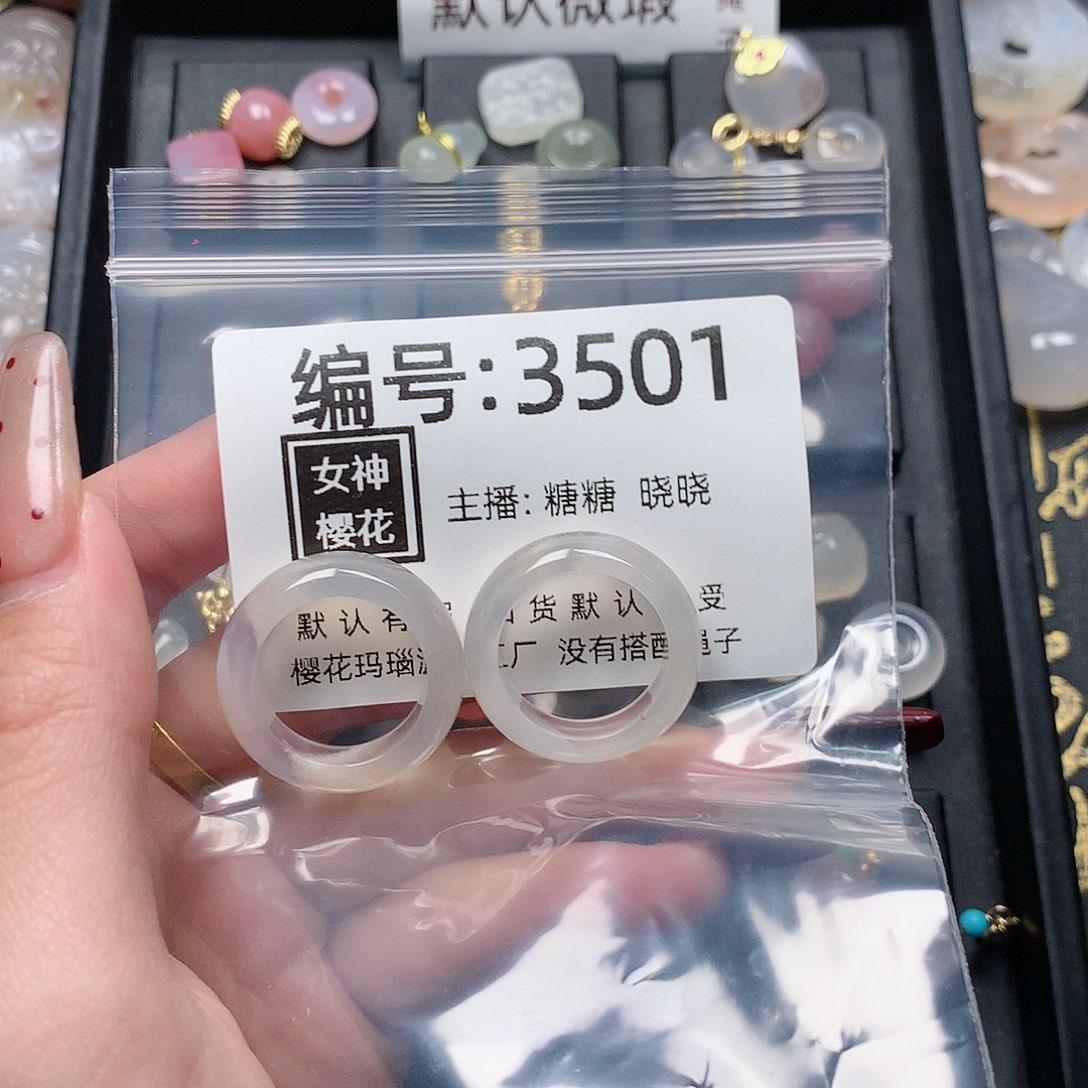 玛瑙/玉髓颈饰合金苒*