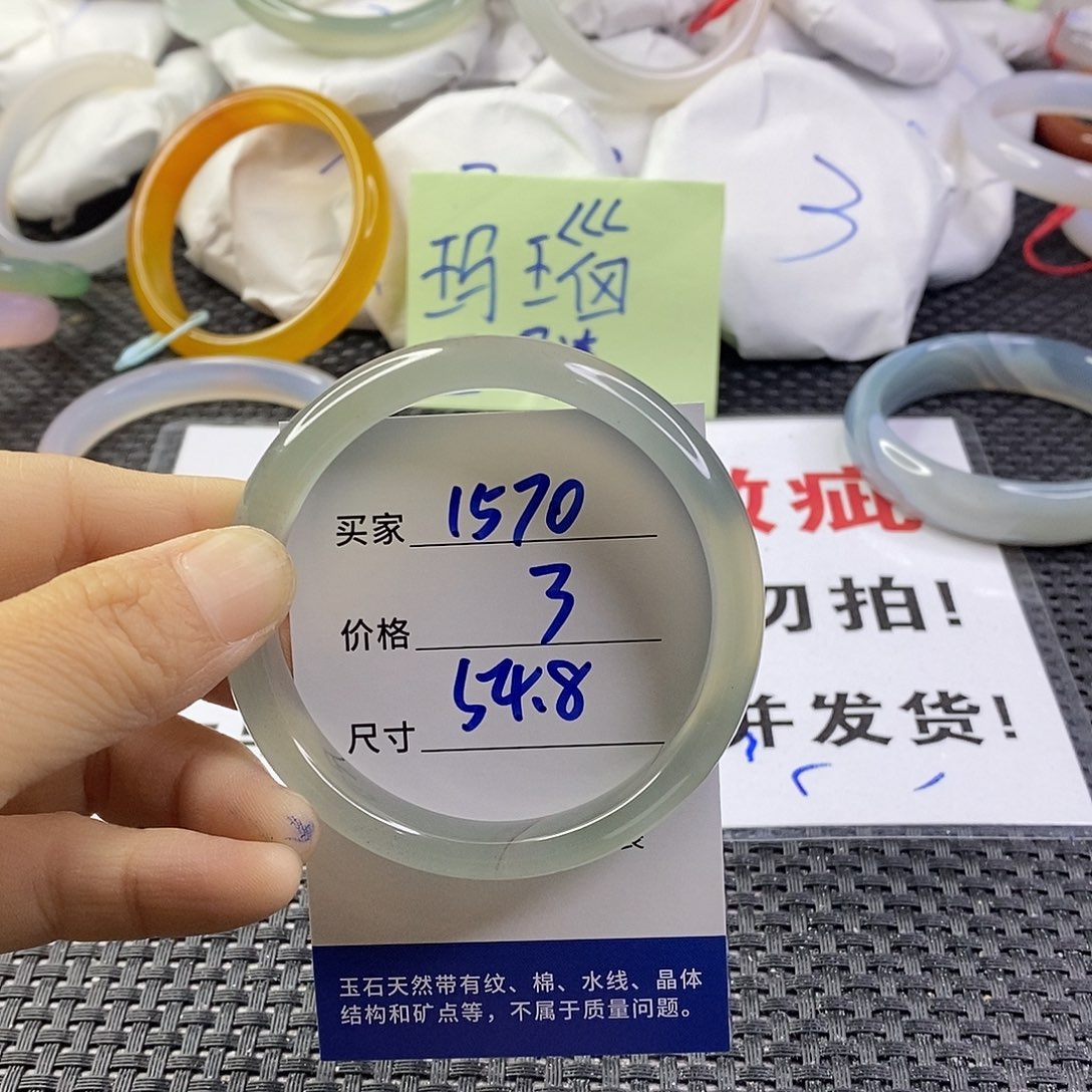 手镯玛瑙/玉髓未镶嵌1570