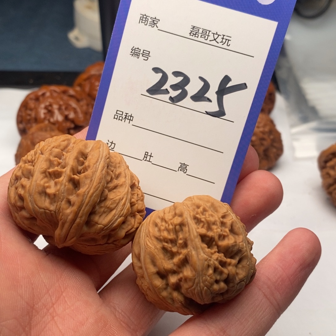 把件文玩核桃2325