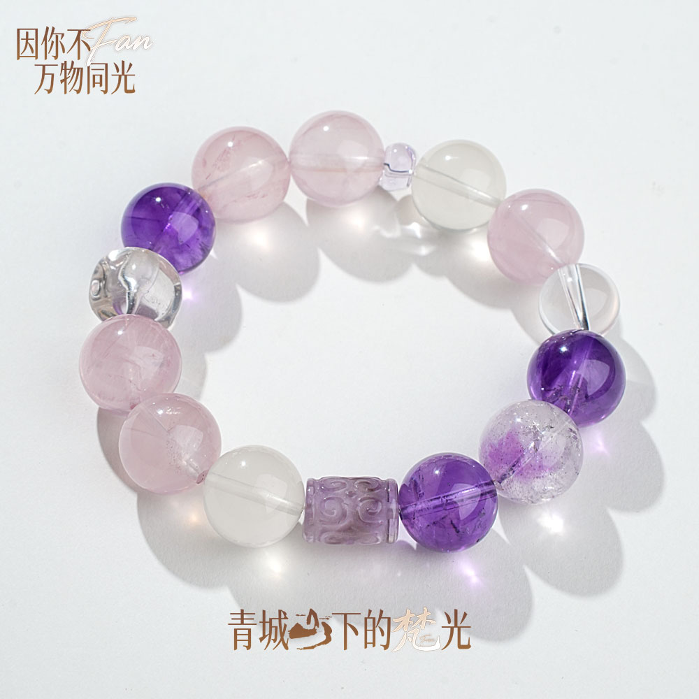 梵光七曜【紫薇星阵】BP系列天然多宝手串百搭多样性发其一