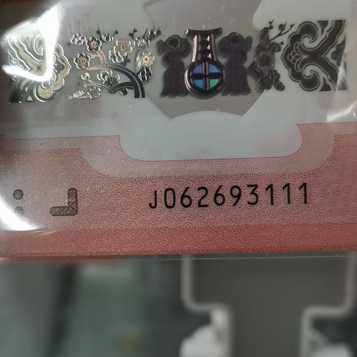 其他普通金属蛇标十