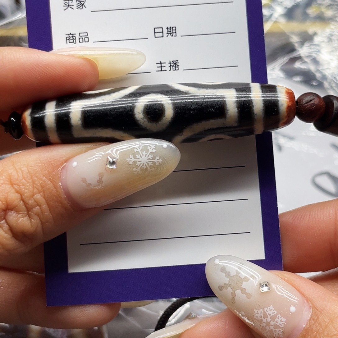 双***️玛瑙/玉髓未镶嵌颈饰