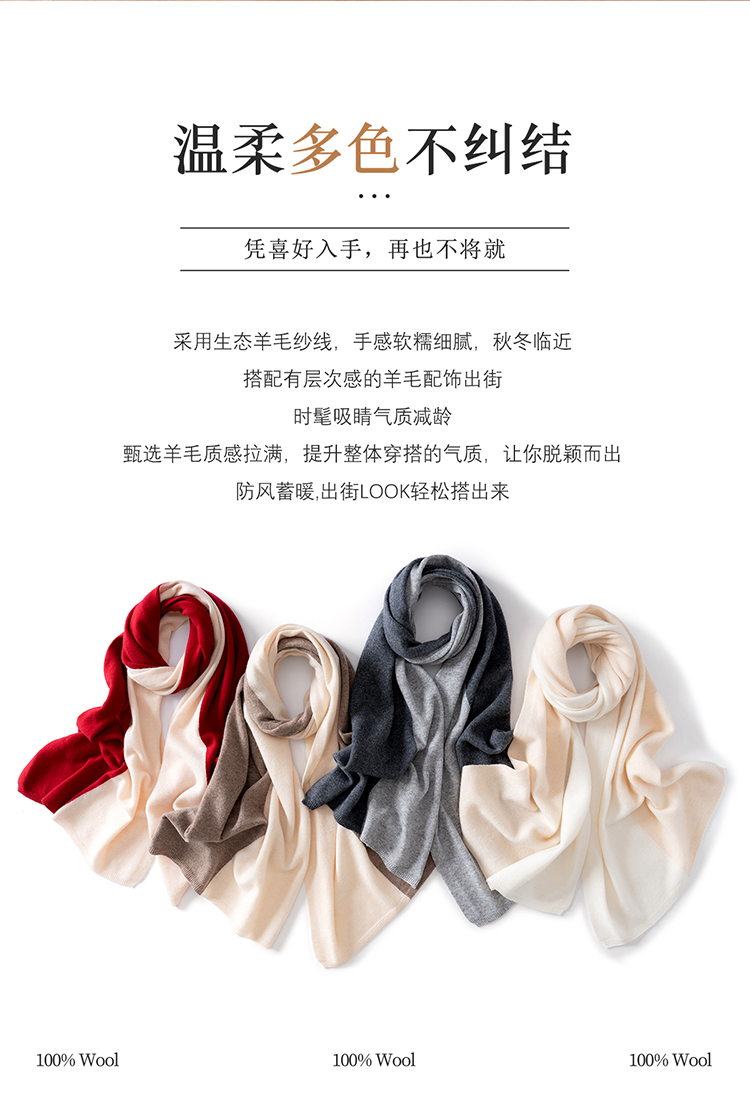 纯色通用保暖不起球撞色女纯澳洲羊毛双拼色秋冬季围巾ol气质时髦
