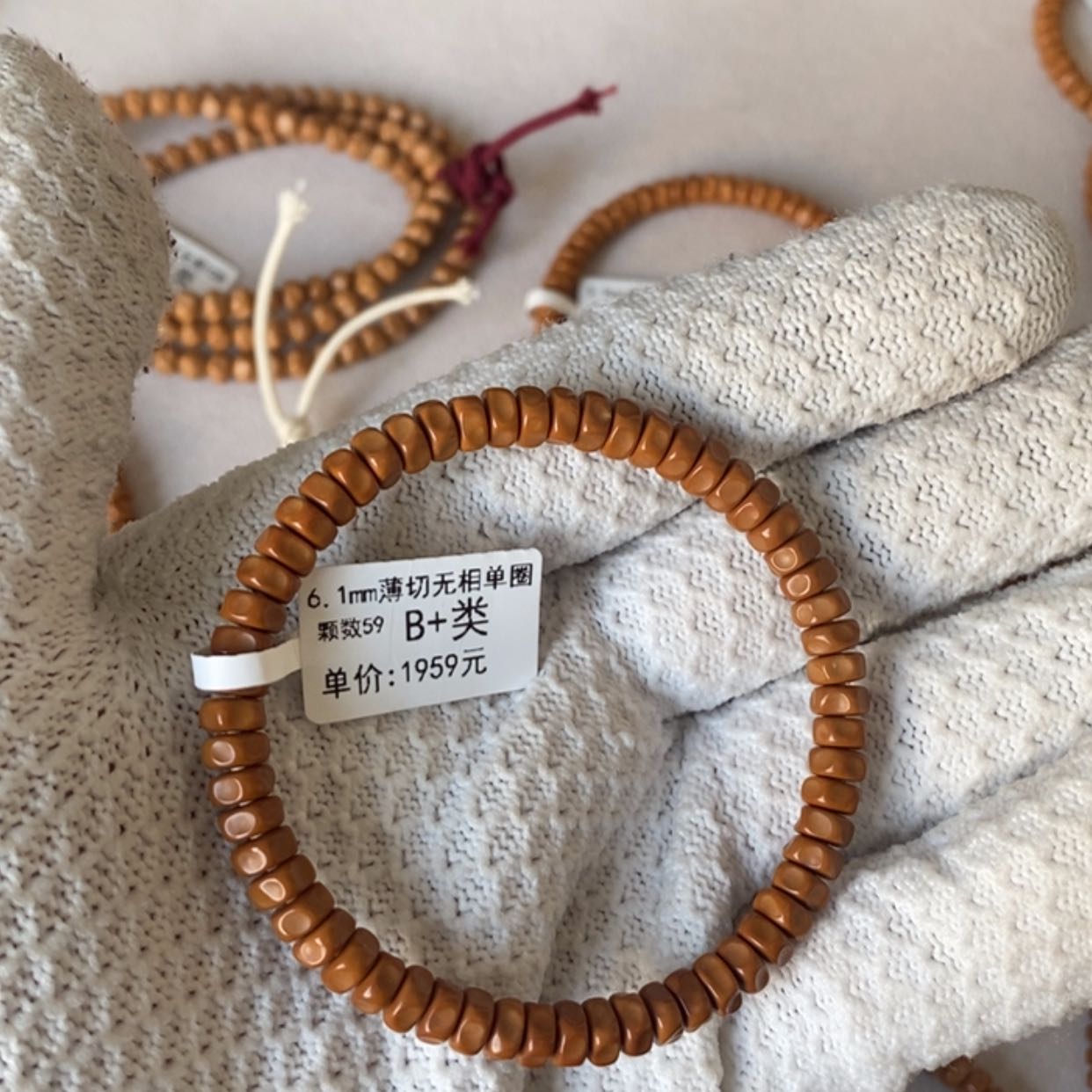【闪购商品】橄榄核手串6.1薄切无相单圈B +类59颗