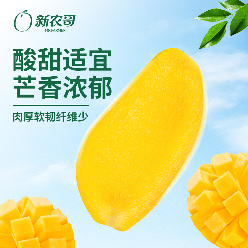 【大片厚切】芒果干水果干100g*4袋蜜饯果脯孕妇晚上必备充饥食品