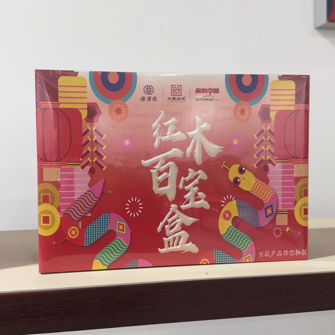 端景台紫檀木类红木百宝盒 大