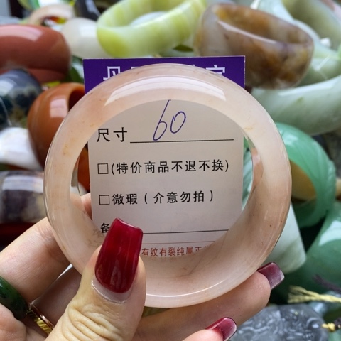 石英质玉手镯未镶嵌