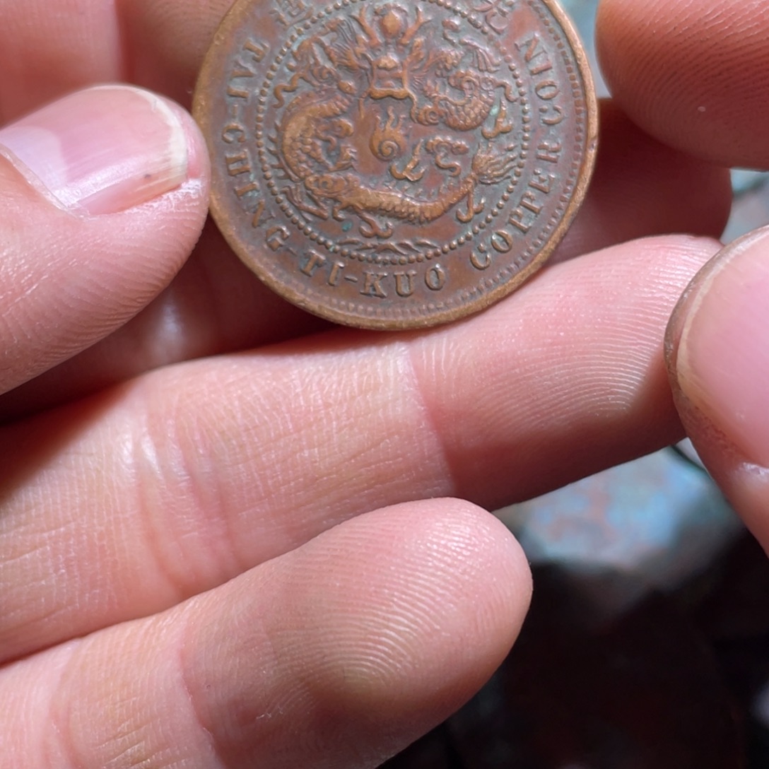 音***u花岗石纯铜锡合金纯铜博古通今小卢20