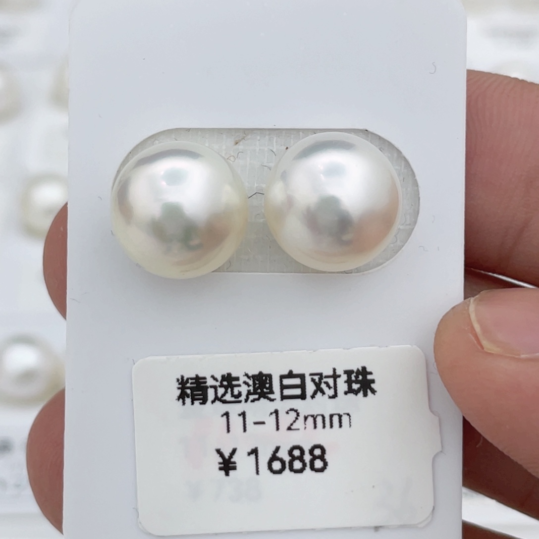 海水珍珠裸珠未镶嵌