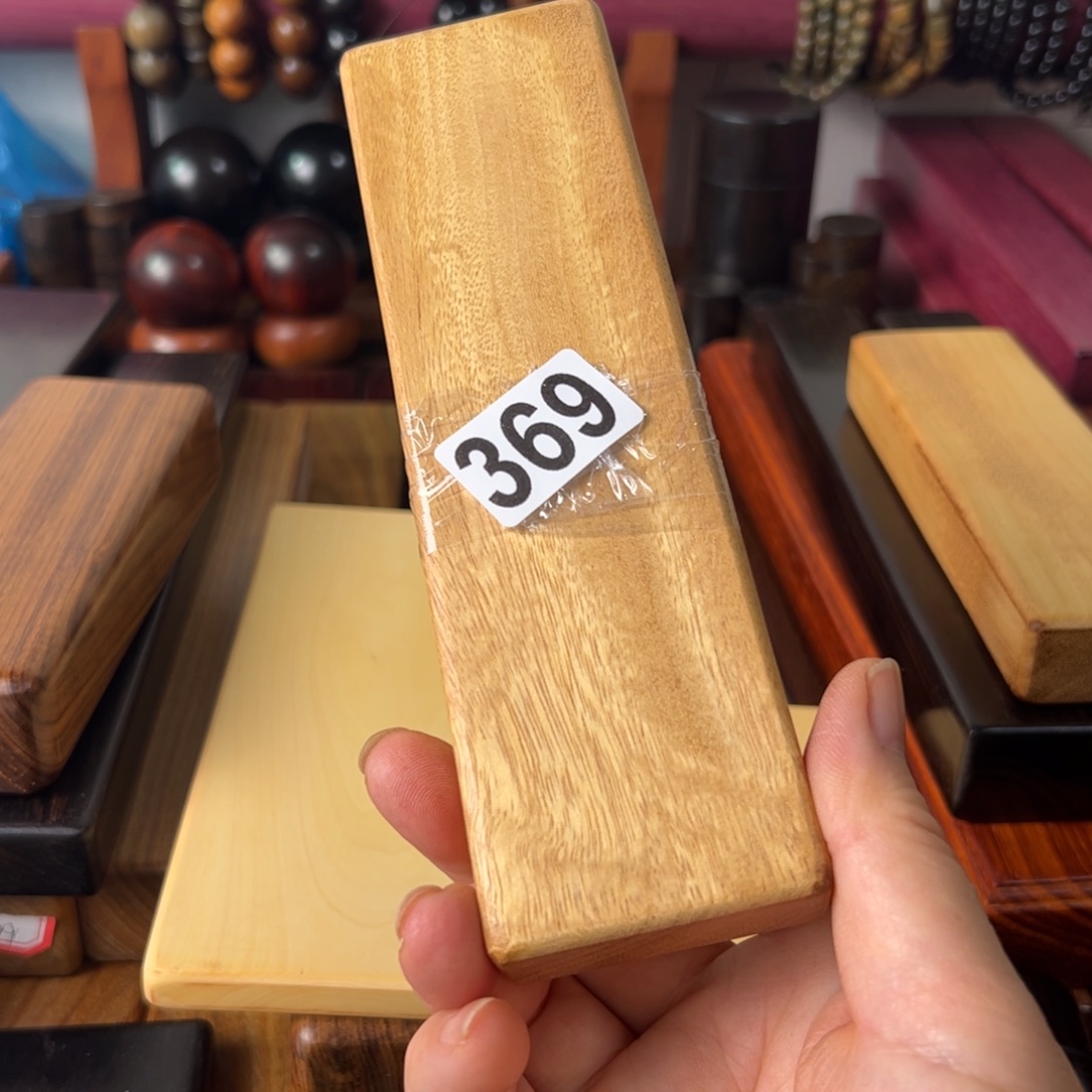 灿***东非黑黄檀（紫光檀）金丝楠