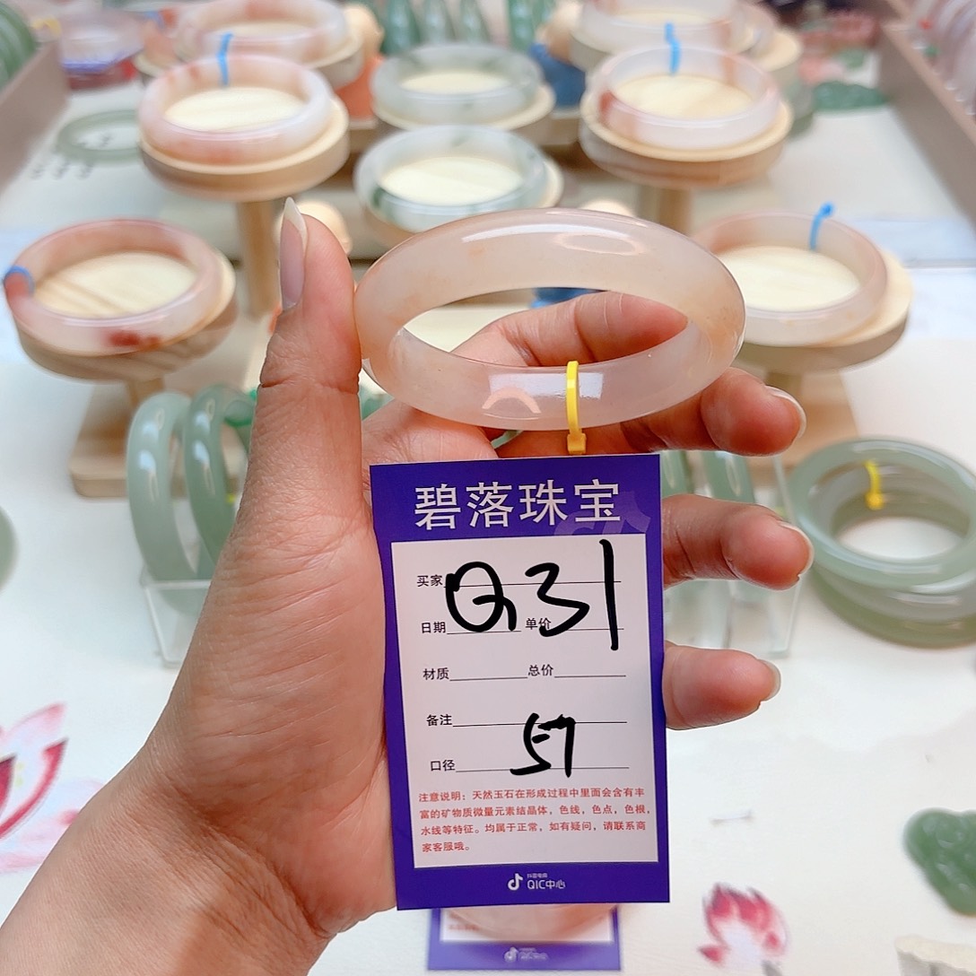 石英质玉手镯未镶嵌