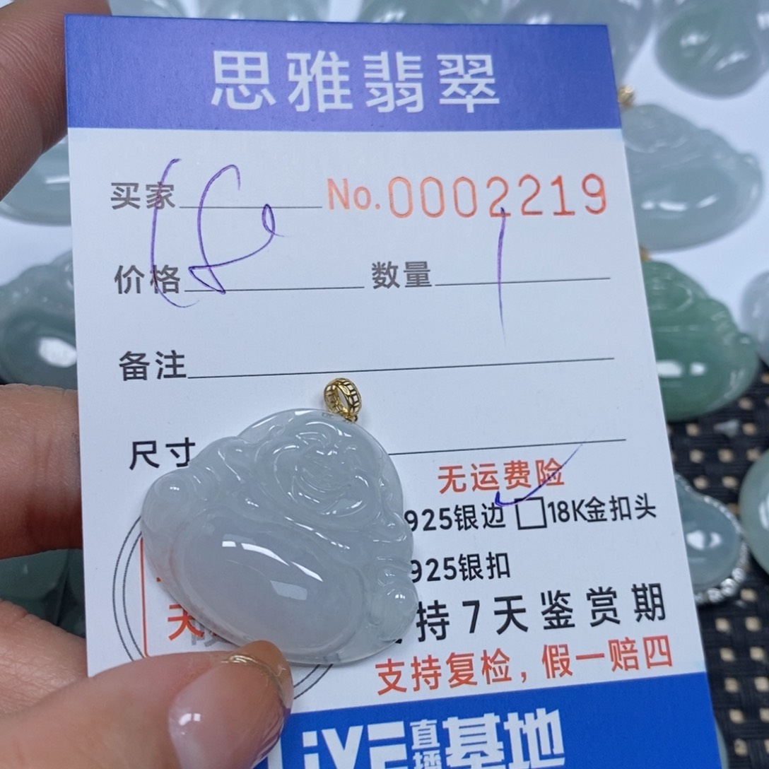 翡翠颈饰未镶嵌天然缅甸翡翠