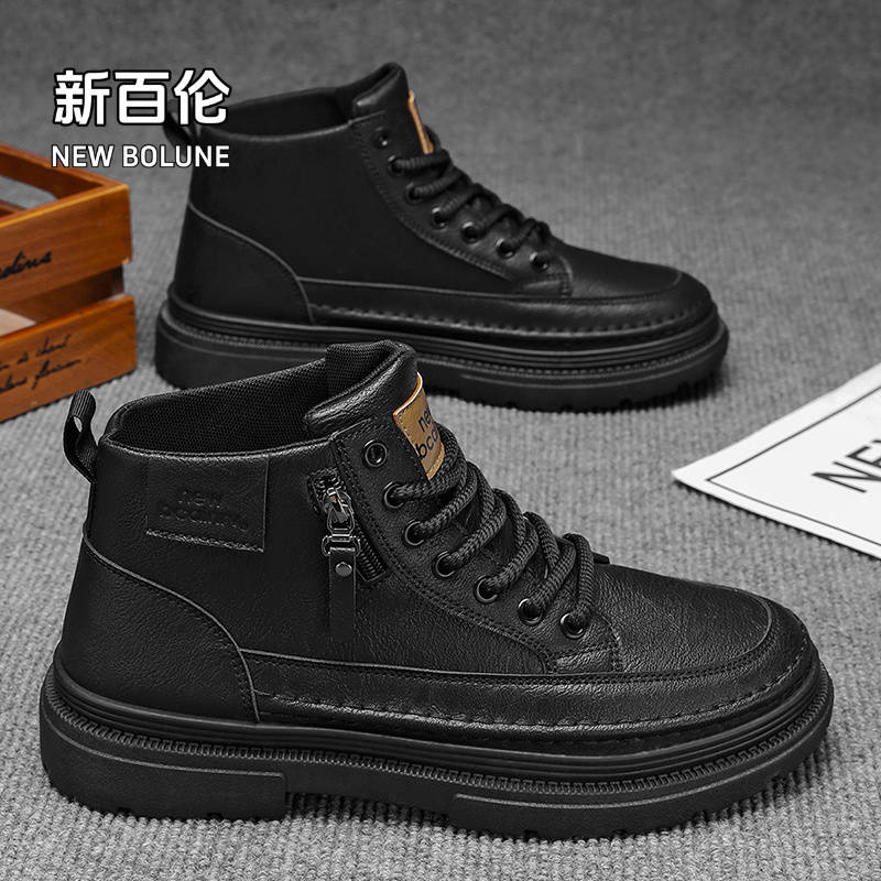 NEW官方正品男士复古马丁靴英伦风冬季时尚休闲户外皮面防水靴