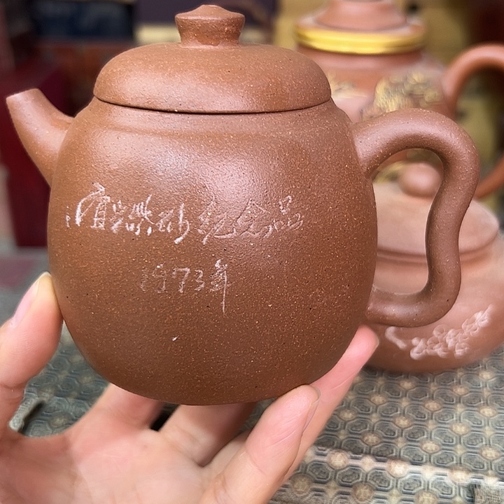 茶壶紫砂宜兴紫砂壶