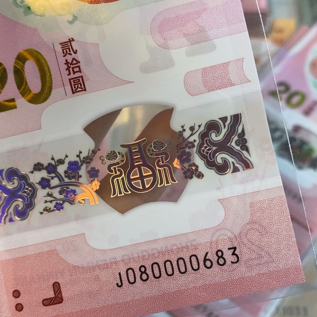 塑料0683-----------