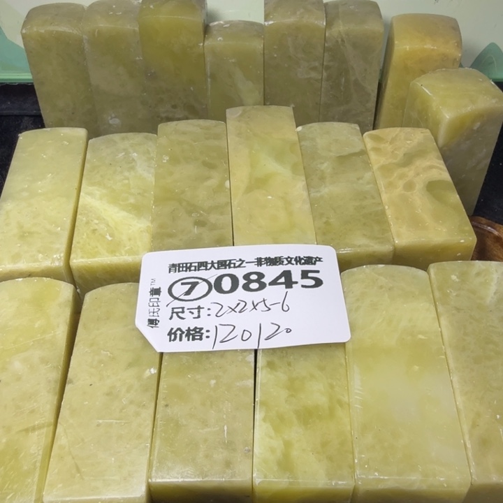 青田石1.24青田石雕厂家直销