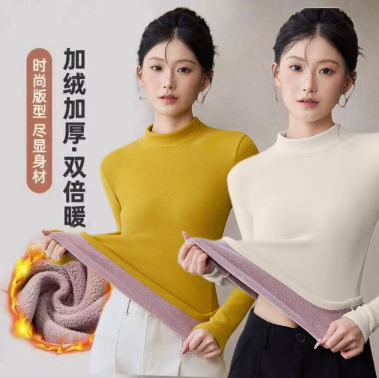 当当家～【加绒加厚半高领】韩版修身无痕贴身超保暖奥粒绒打底衫