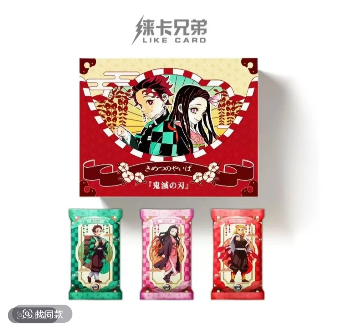 【拆盒】徕卡 鬼灭之刃 第一弹 国产二创 收藏卡牌（默认代拆）