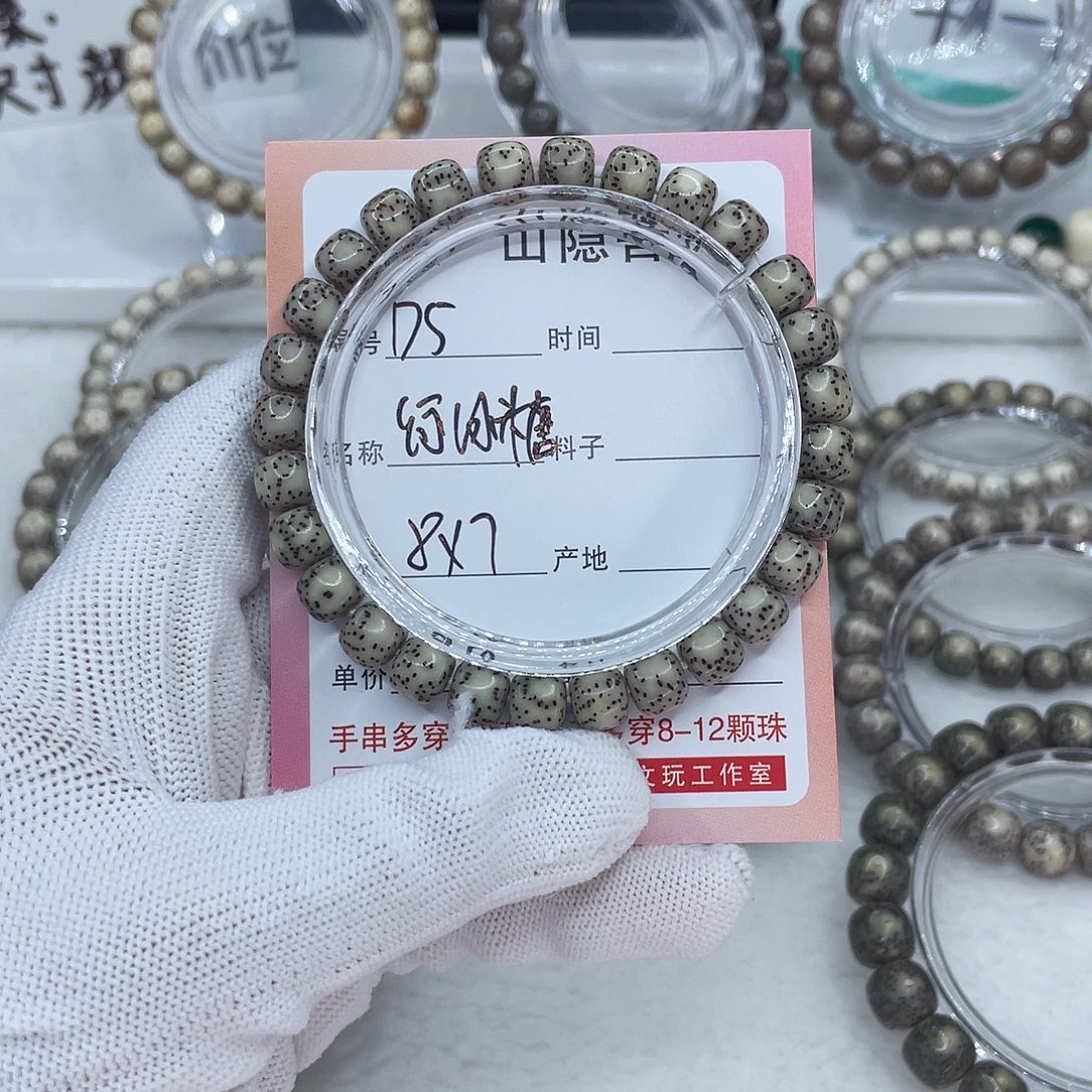 吊坠星月菩提D5绿冰糖