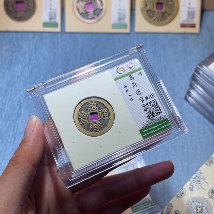 铜隆兴收藏兰兰万历0611