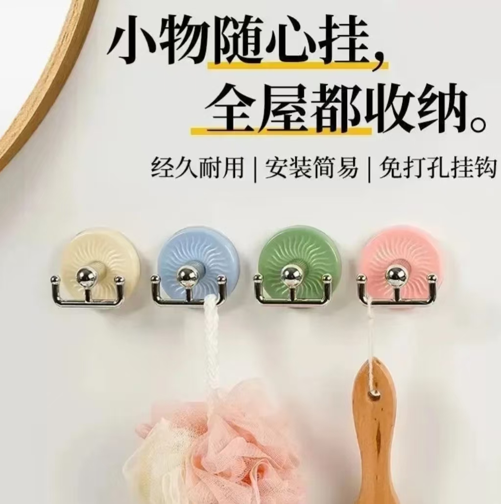 【4个装】创意强力挂钩免打孔可拆卸无痕粘胶贴卫生间墙壁耐用粘钩