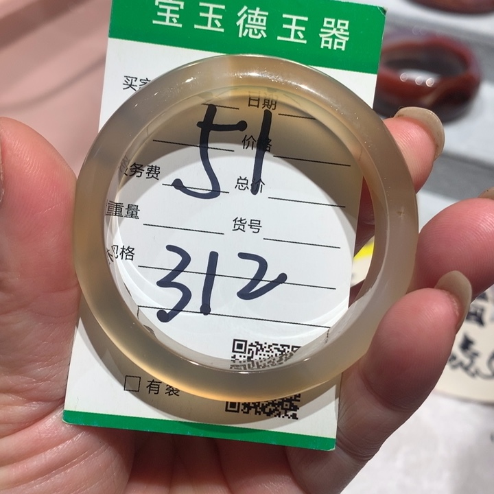 玛瑙/玉髓手镯未镶嵌51