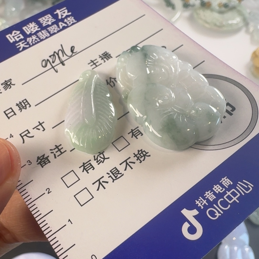 a***4翡翠未镶嵌颈饰颈饰