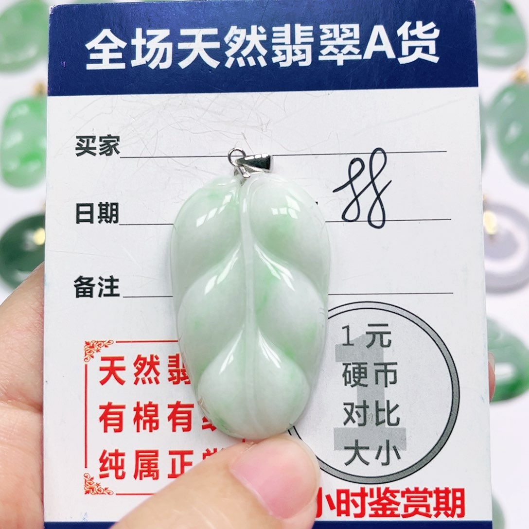 翡翠挂件银S925镶嵌四会天然A货翡翠