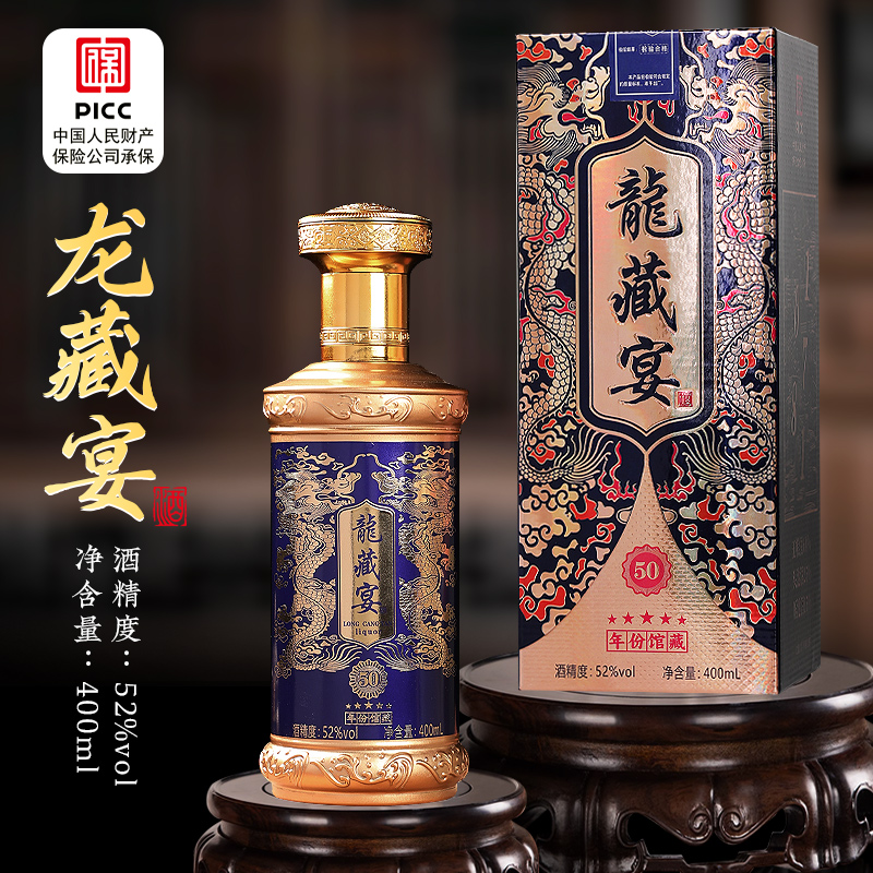 酒忆情《龍藏宴》盒装52度400毫升浓香型白酒52度