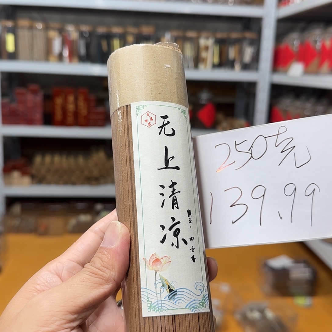 线香买天然香找老陈靠谱