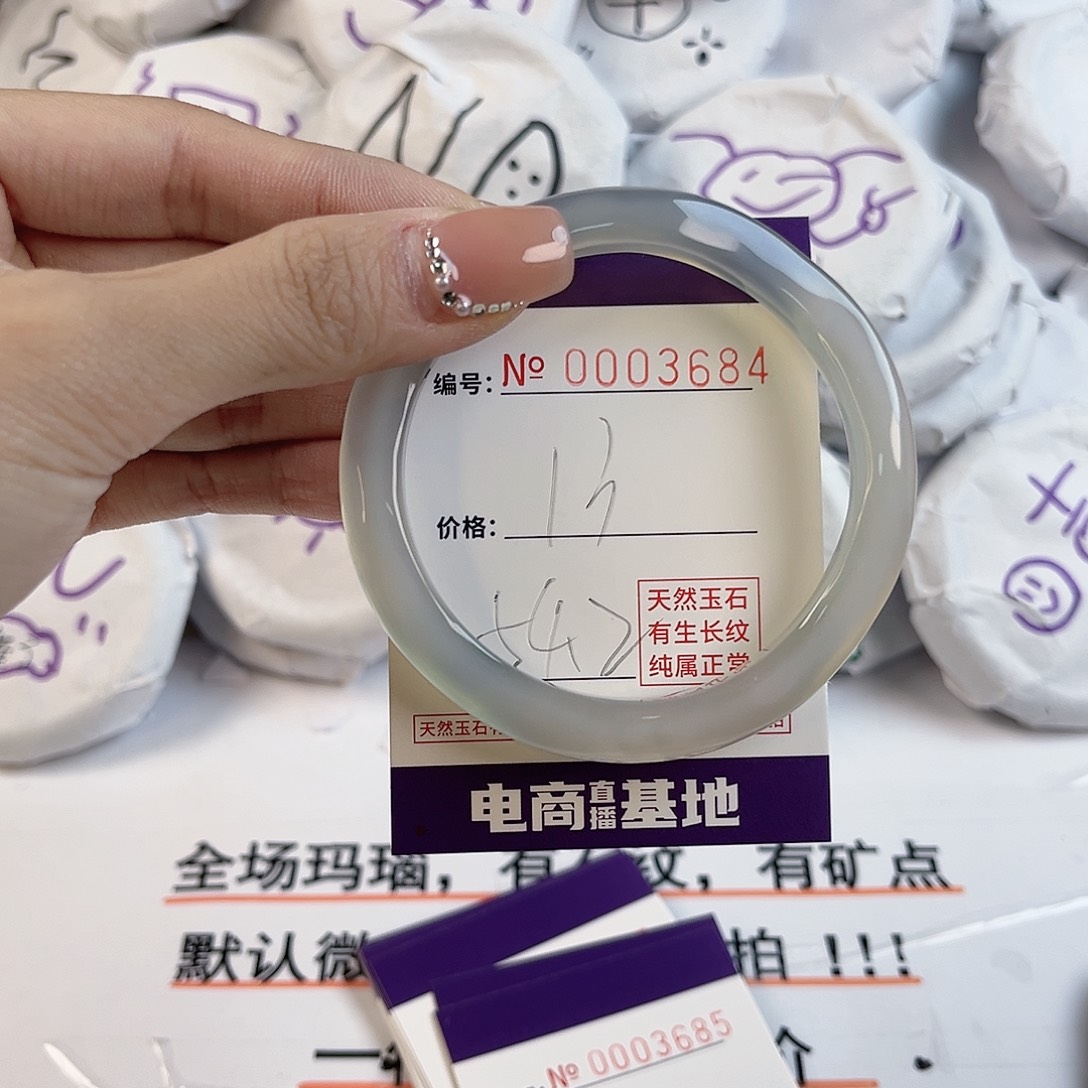 玛瑙/玉髓手镯未镶嵌3684