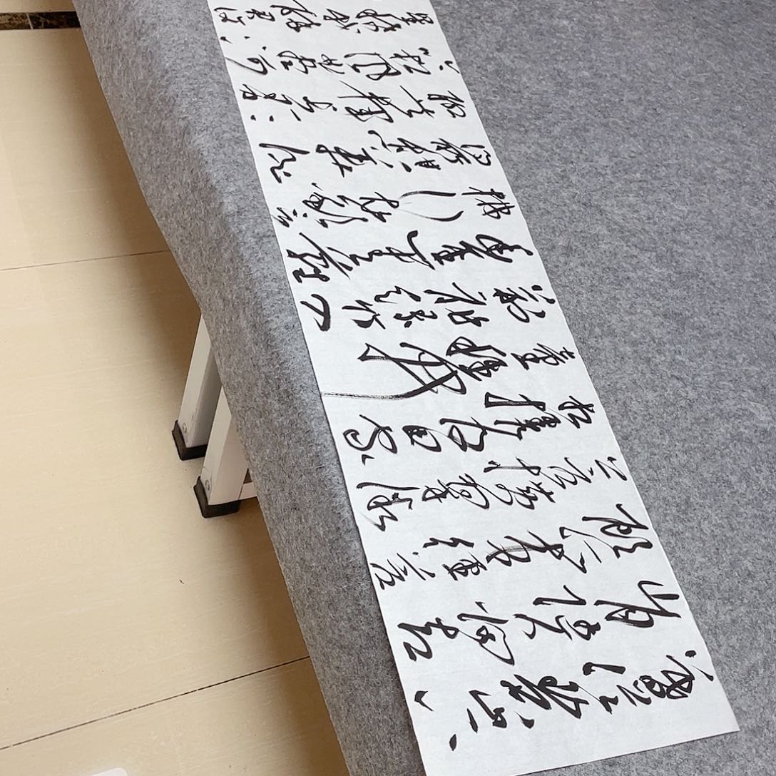 书法中书协会员王涛138×34
