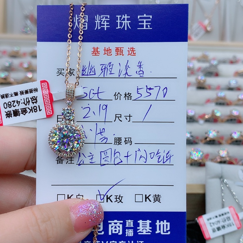 【闪购商品】合成碳硅石戒指/指环18K金镶嵌幽**香