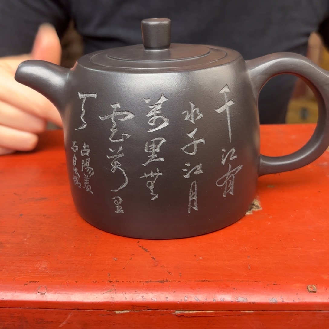 茶壶紫砂宜兴紫砂